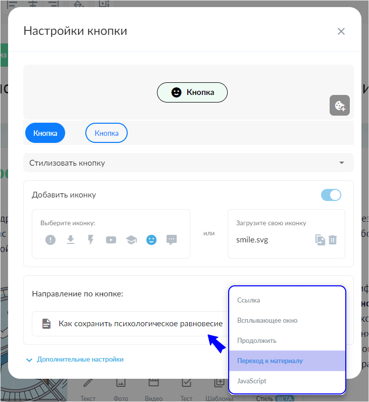Course Editor, Сергей Замараев, Курсометр, ЦРММ