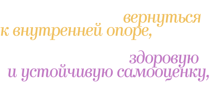 текст