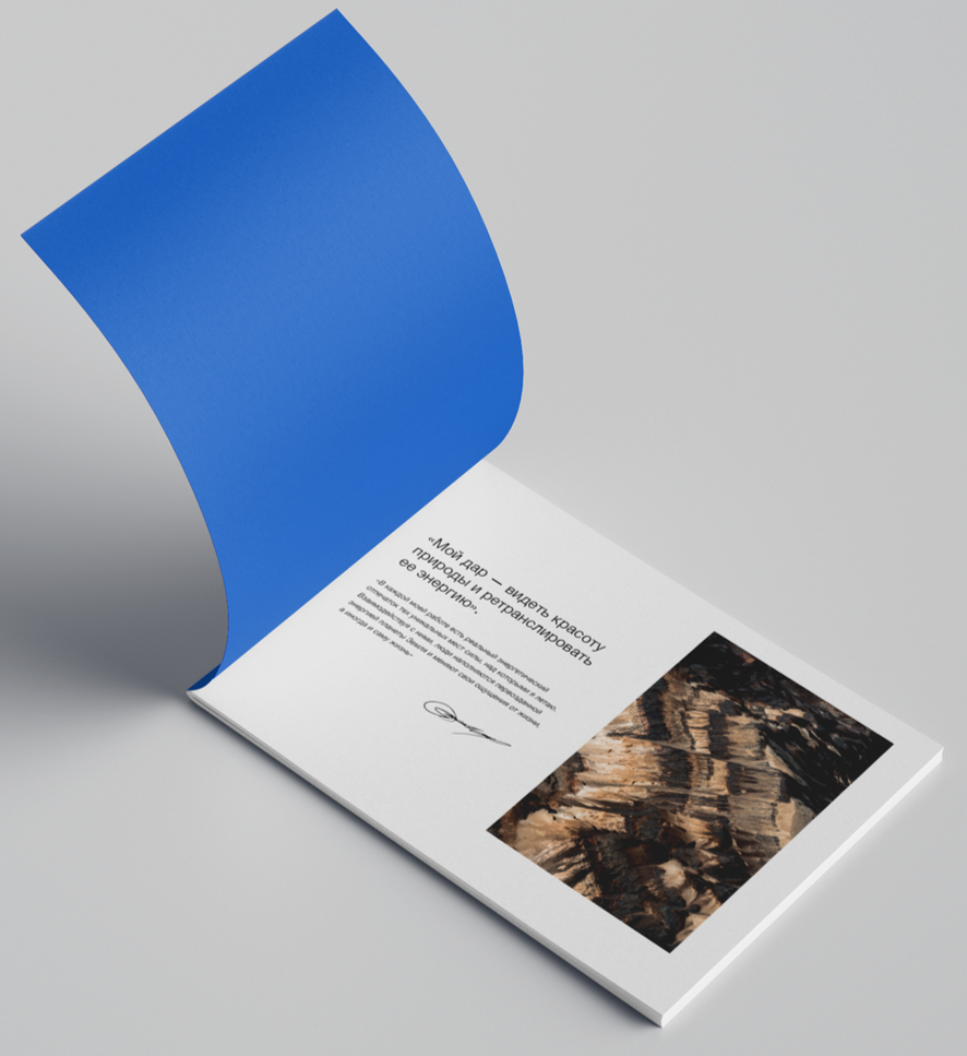 Заказать дизайн и оформление презентации