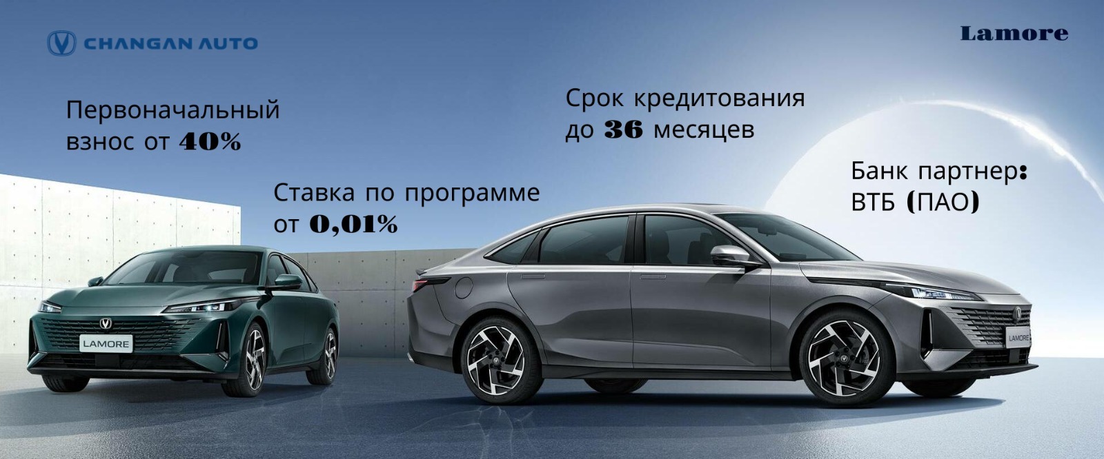 Глазурит - официальный дилер OMODA/JAECOO, LADA, Kia, Peugeot/Citroen,  FAW/Jetta, GAC, Jetour в Екатеринбурге