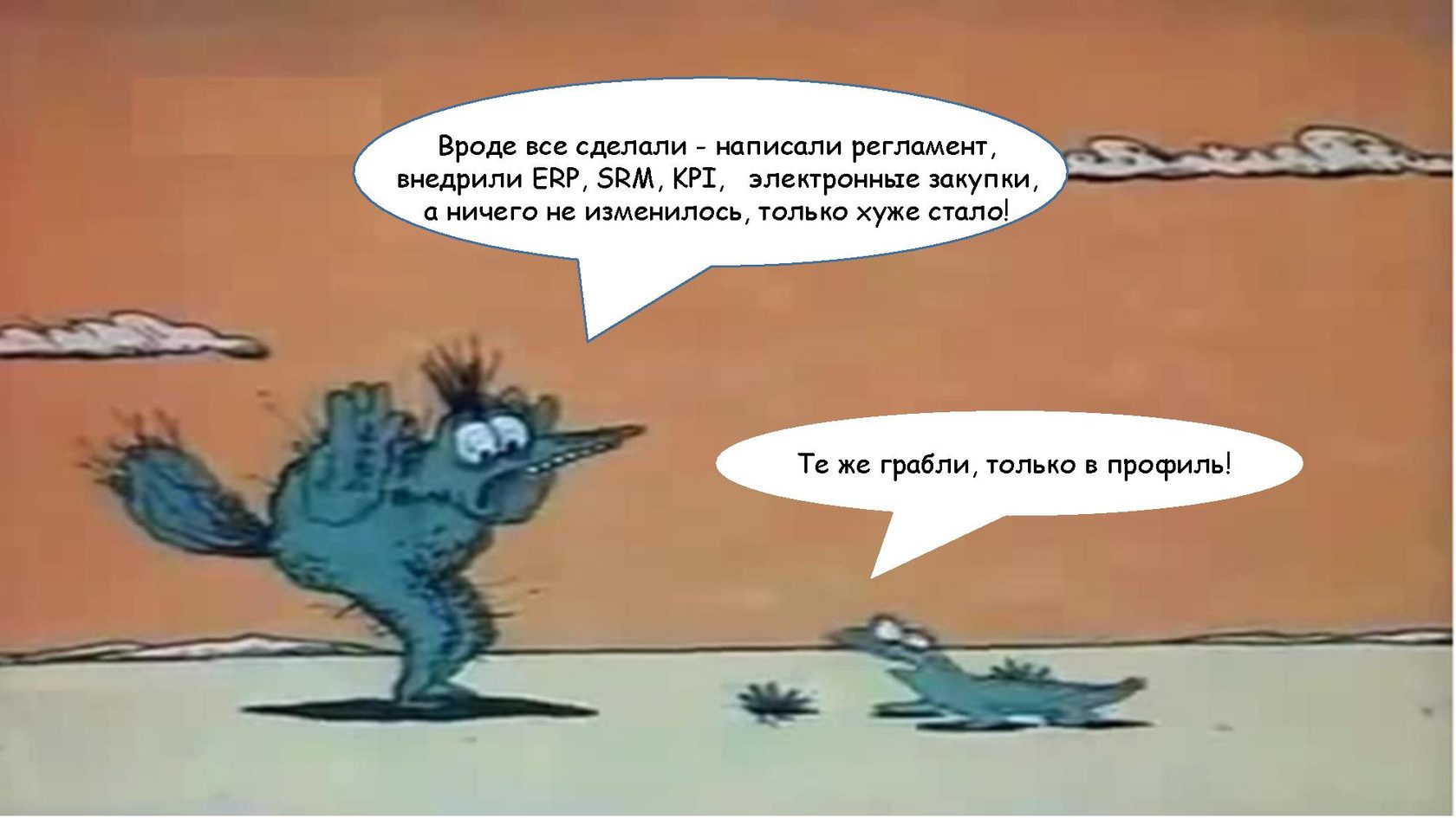 Мужские яйца карикатура. Лицо с боку. Анекдоты одноклассники. Юмор лжю. Сегодня четверг мем.