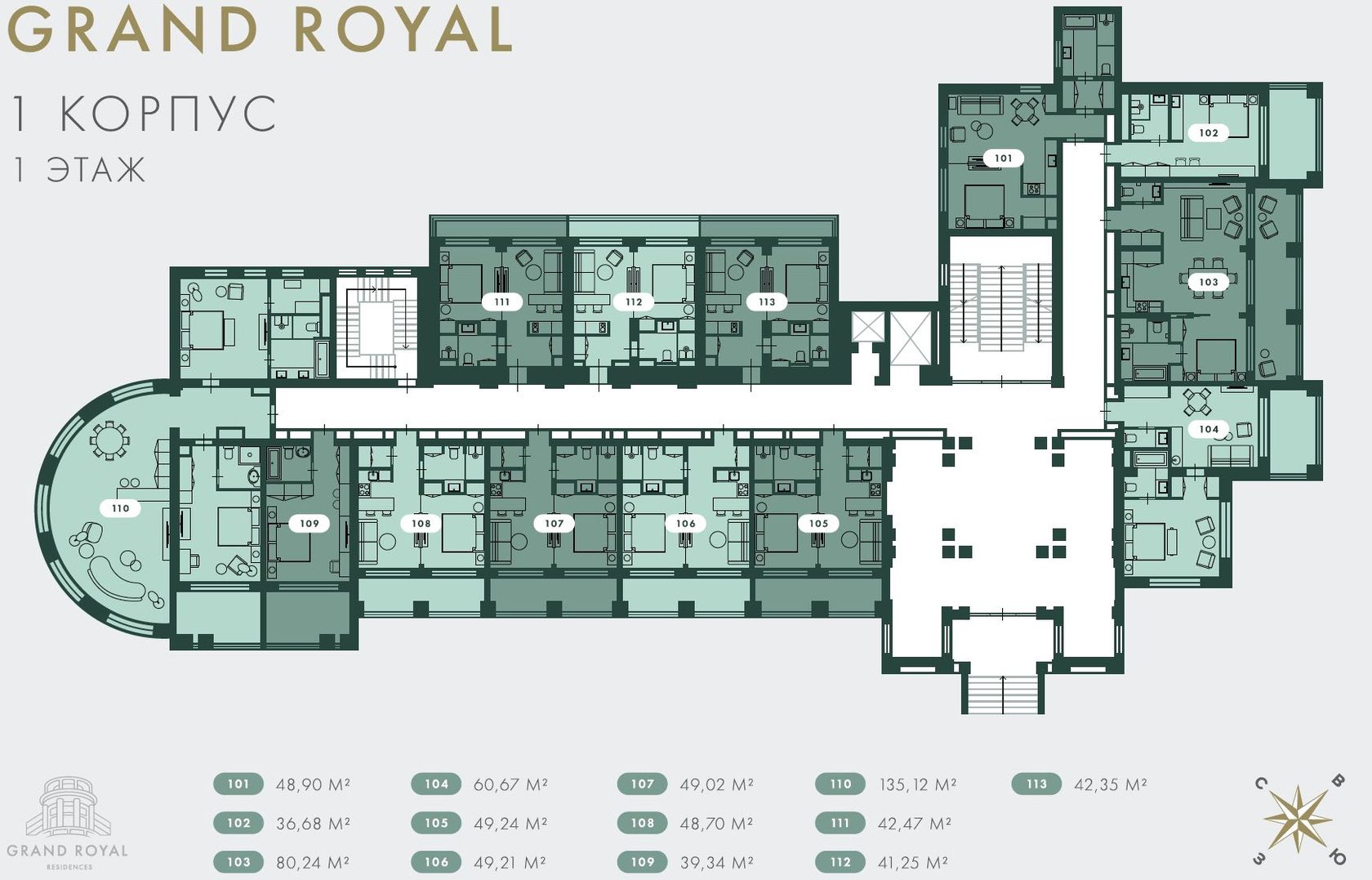 Grand Royal Residences» | «Гранд Роял Резиденсэс» — Сочи