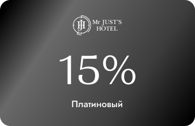 Скидочная карта