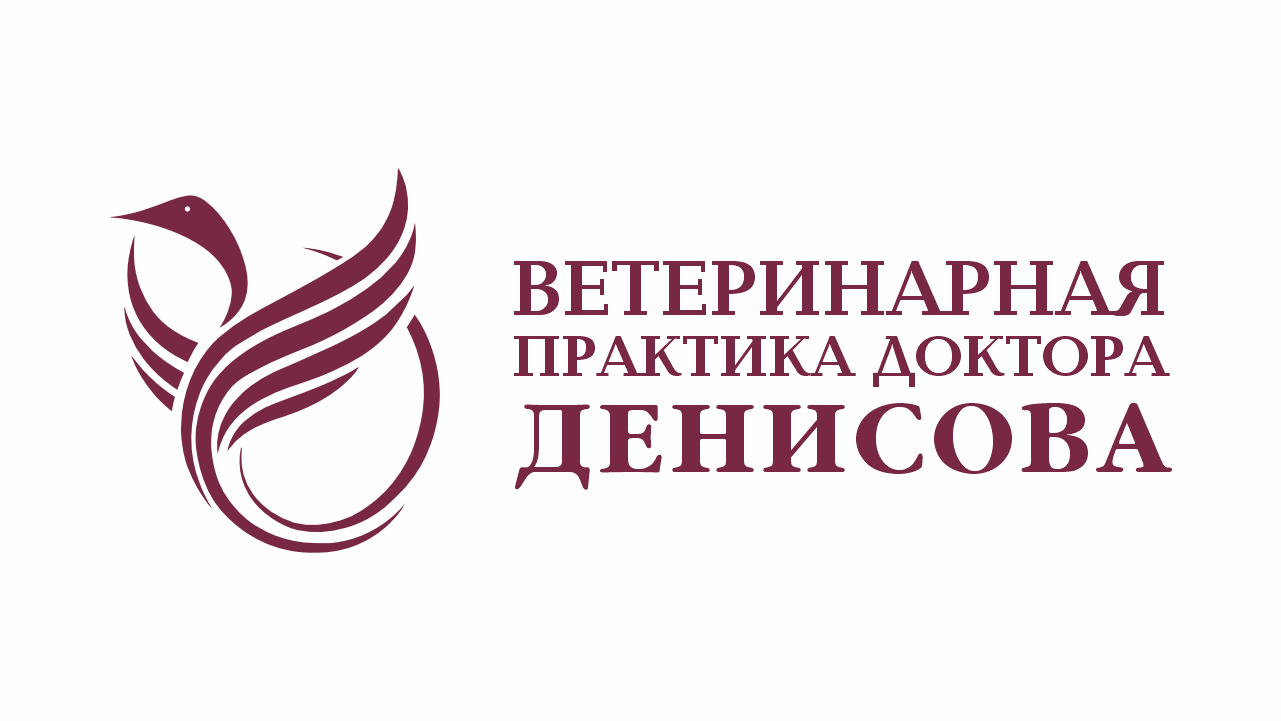 Ветеринарный гастроэнтеролог в Челябинске