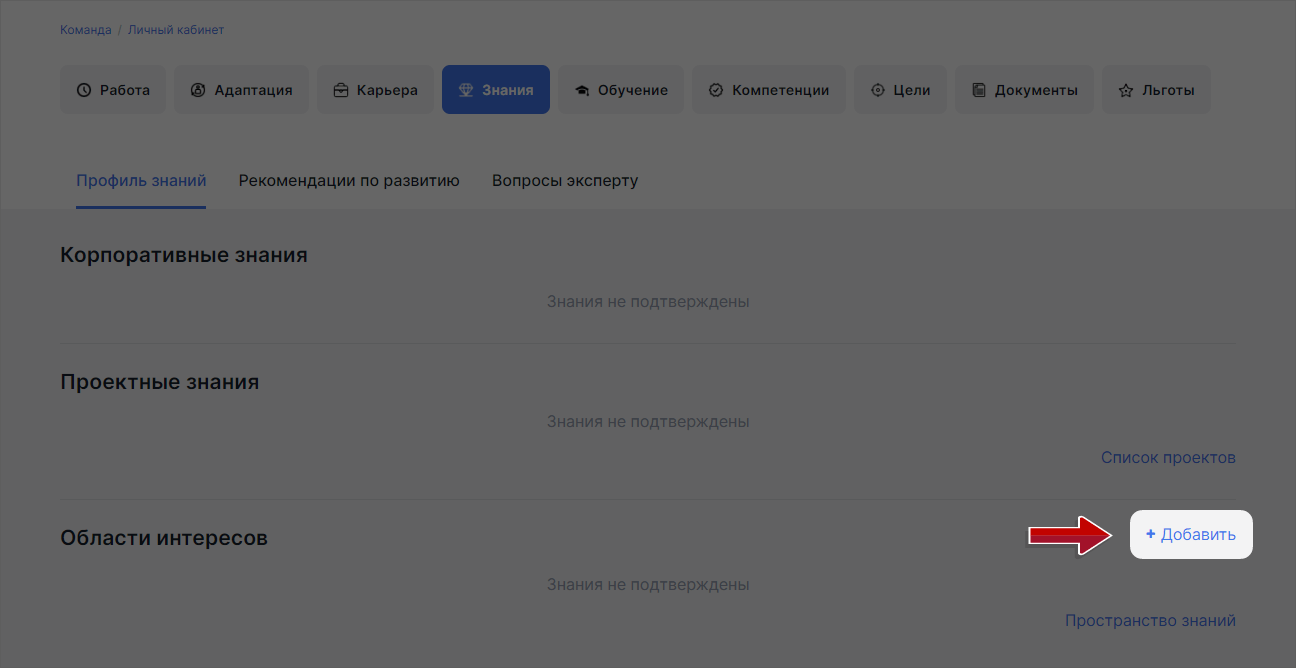 WebSoft, LXP, HCM, Алексей Корольков, Webtutor