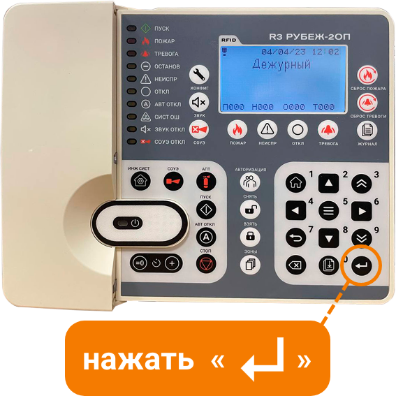 Шаг 2