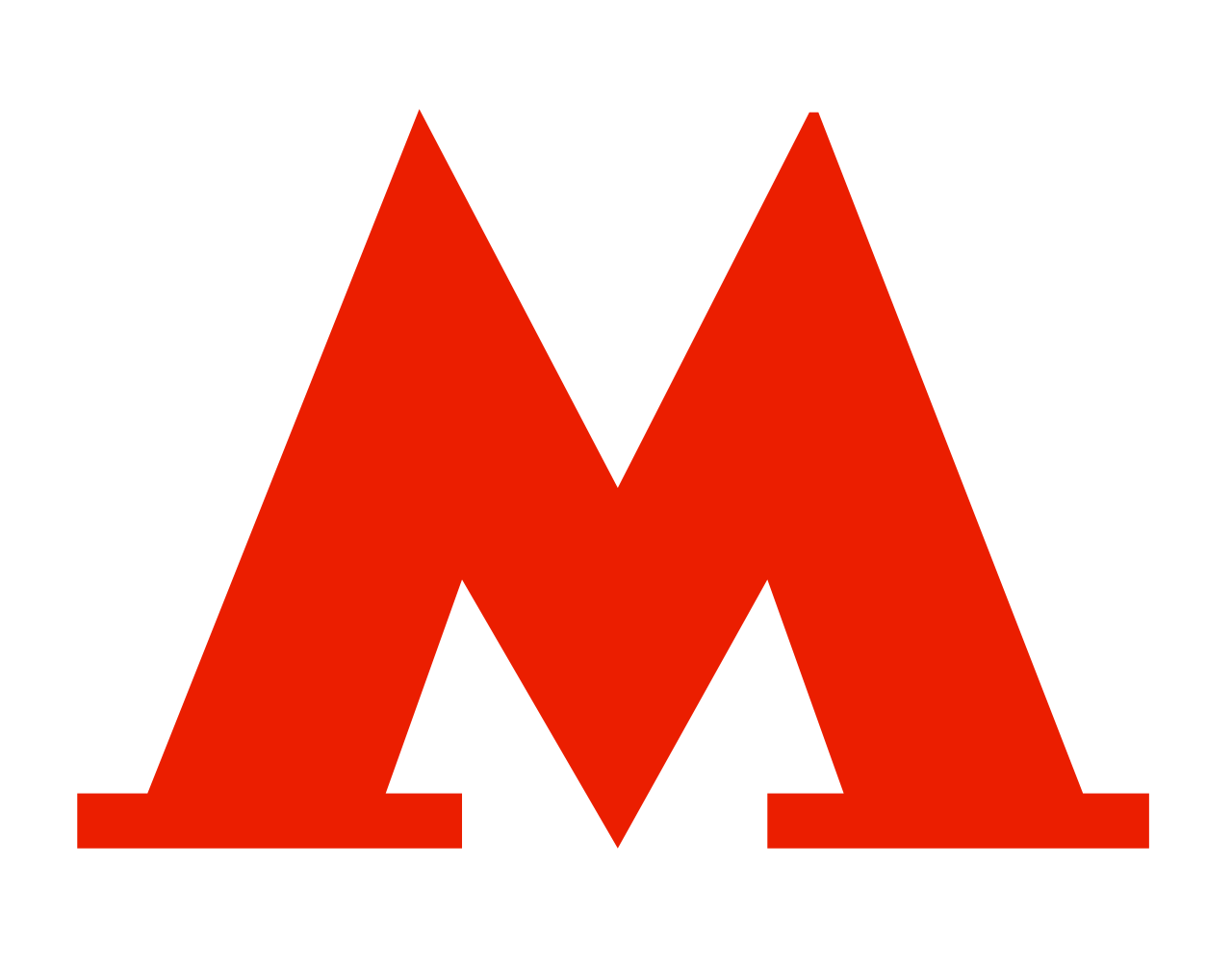метро