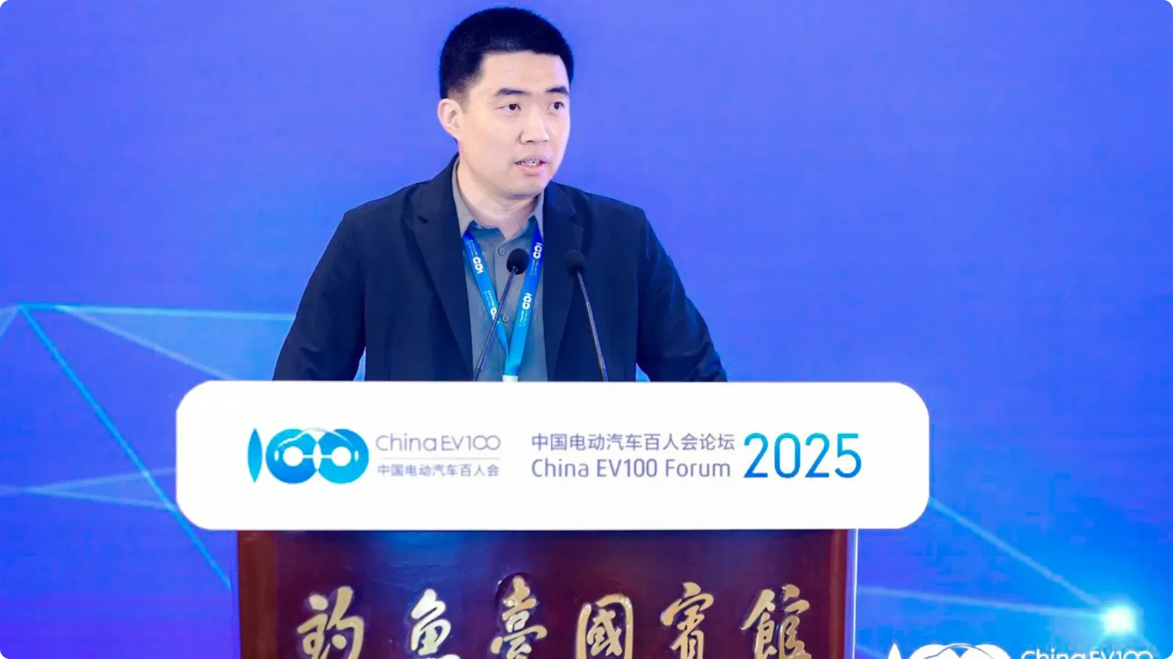 Основатель и CEO Li Auto Ли Сян выступает на China EV100 Forum 2025 с объявлением о переходе операционной системы Halo OS на открытый код.