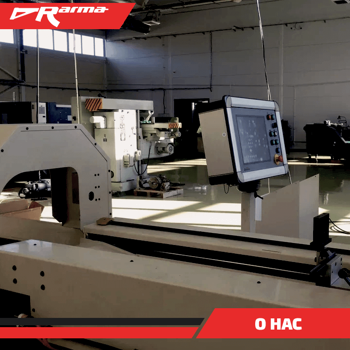 RARMA - о компании