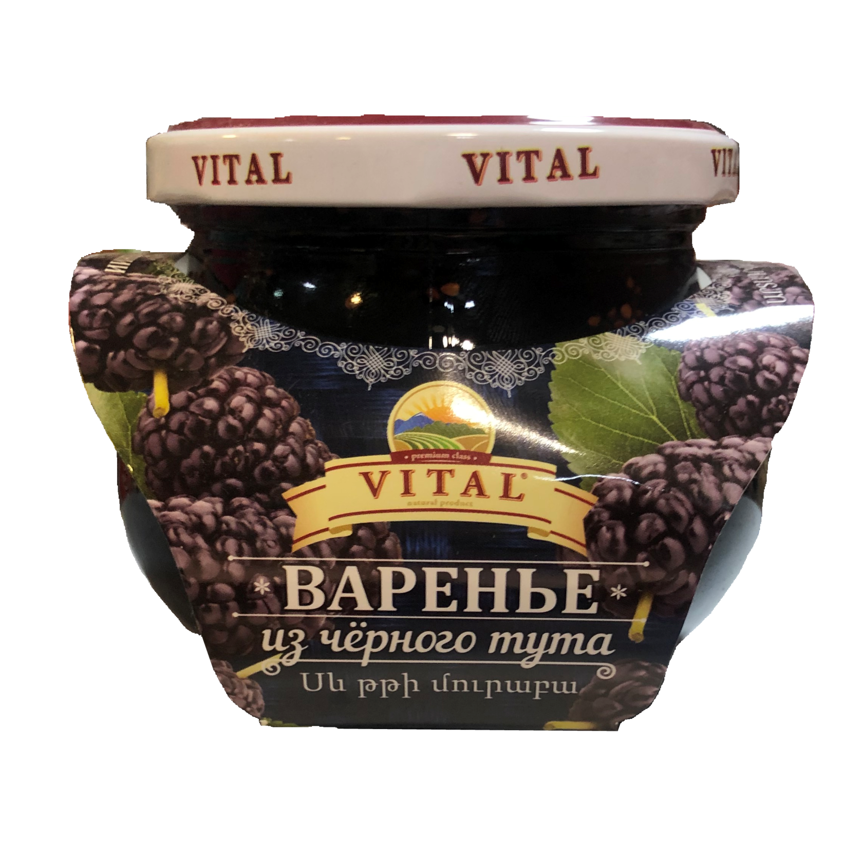 Продукты из армении