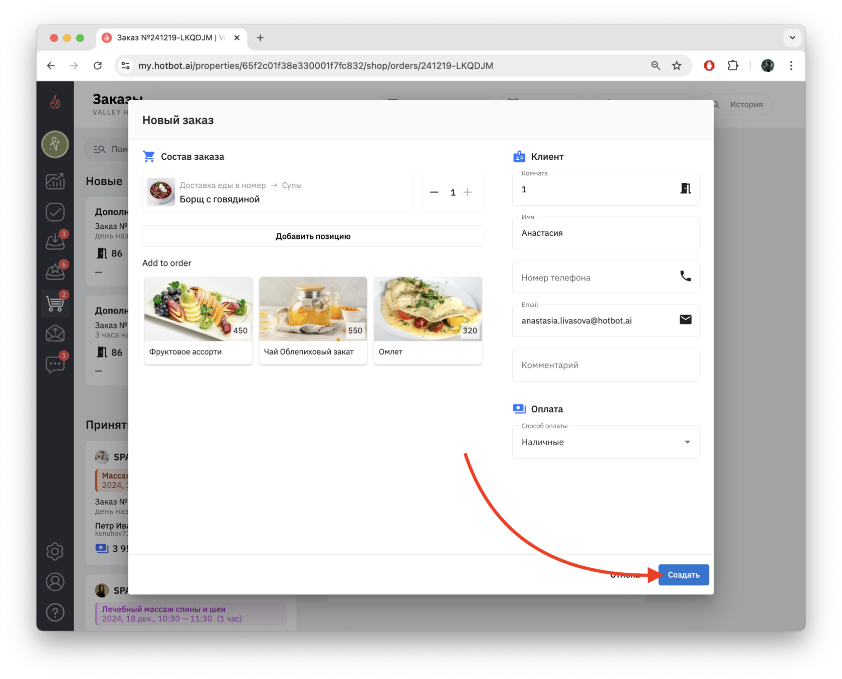 Screenshot 2024-12-19 at 16.12.12.png
