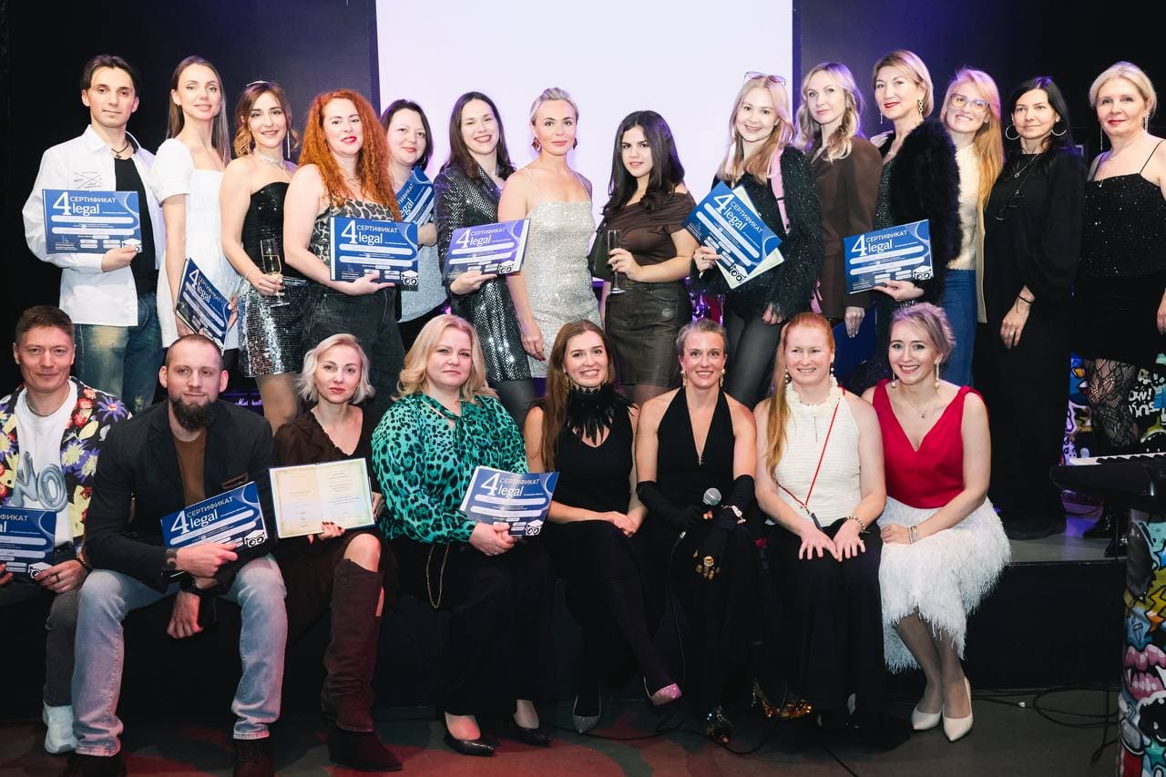 Выпускной курса медиации 4LEGAL — преподаватели и выпускники