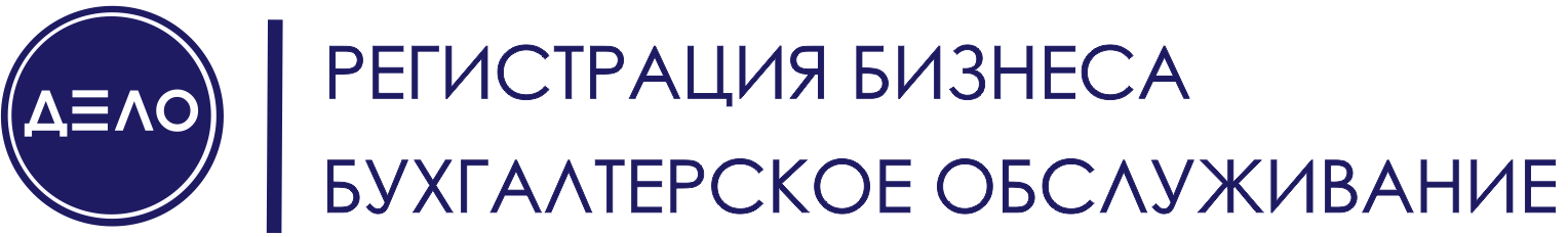 Центр Бизнеса и Предпринимательства "Дело"