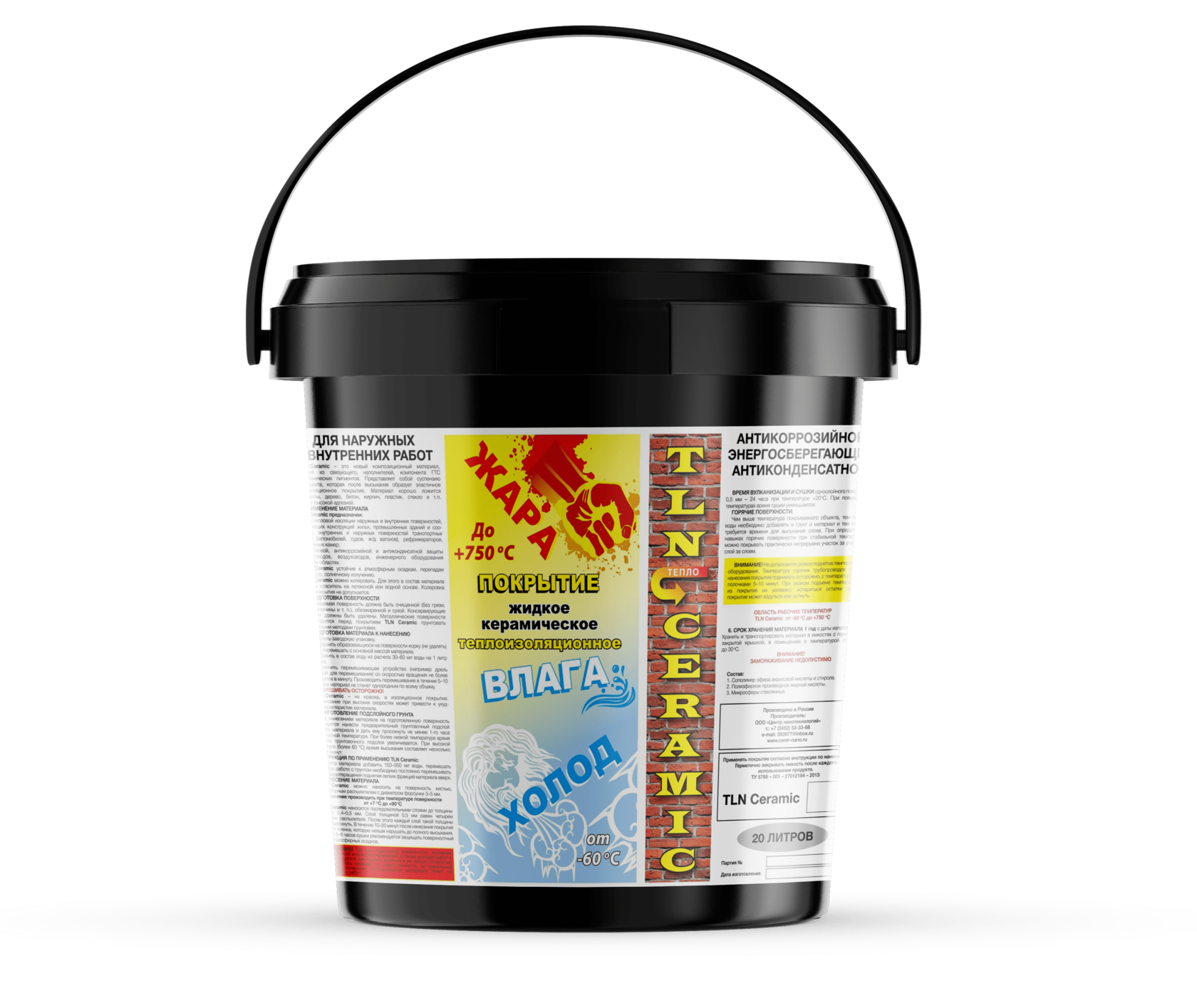 Теплоизоляционное покрытие TLN Ceramic