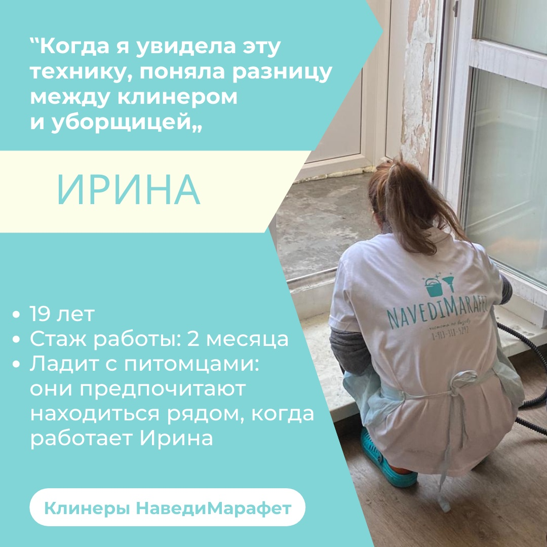 Уборка квартир, химчистка мебели, чистка ковров, мытье окон и балконов в  Новокузнецке - цены на клининговые услуги от 40 рублей за м2