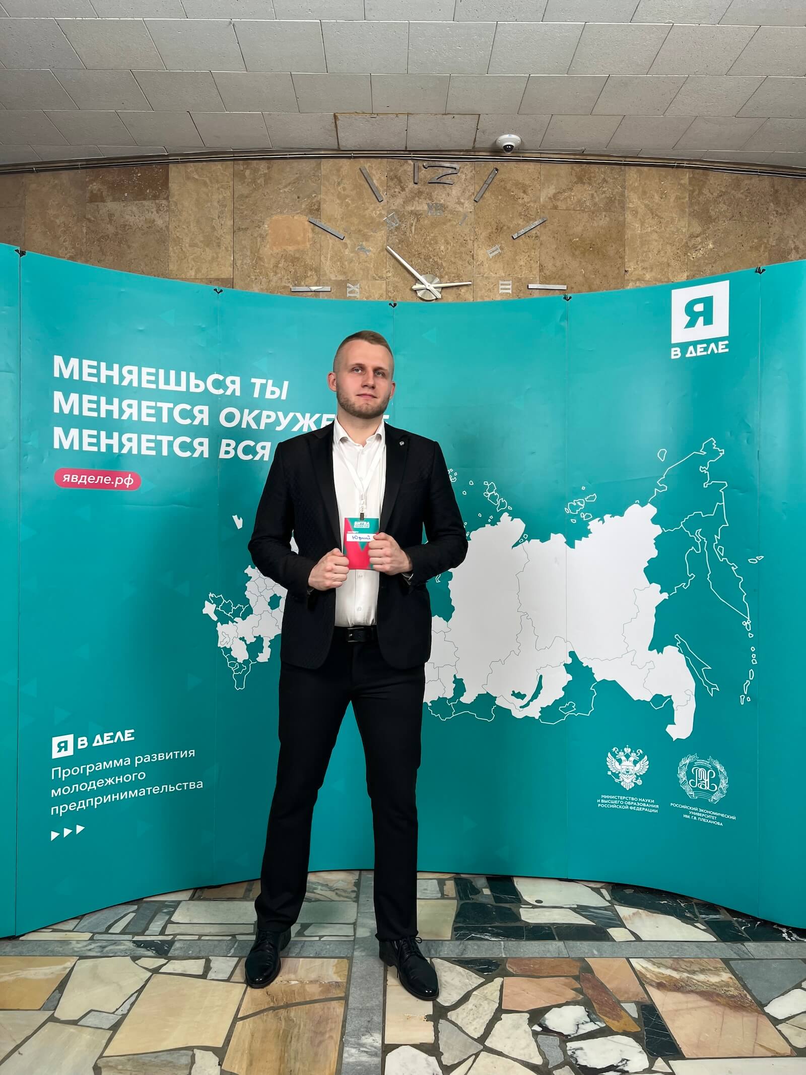 юрий андреев эксперт по маркетингу