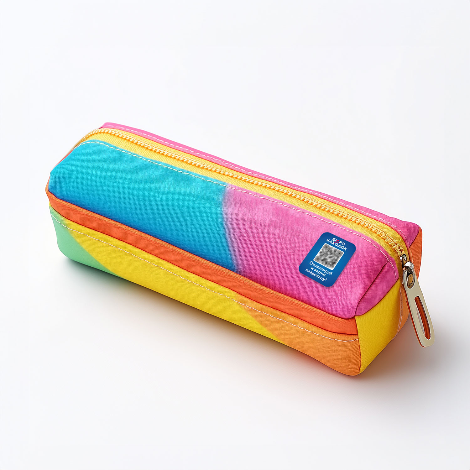 Стикер с QR синий "Бюро находки" на школьном пенале