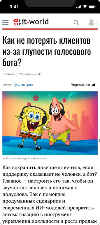 Лия 