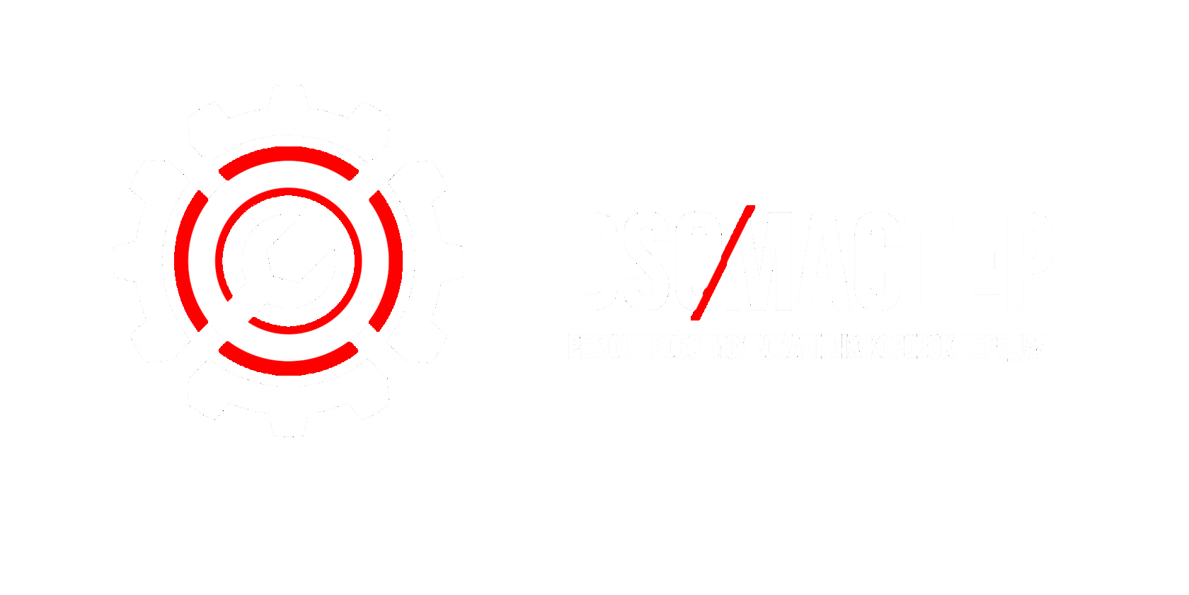 Диагностика, ремонт, обслуживание DSG | ДСГ