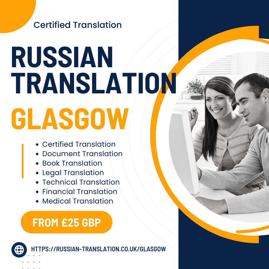 Russian Translation Services in Glasgow from £0.06 GBP English to