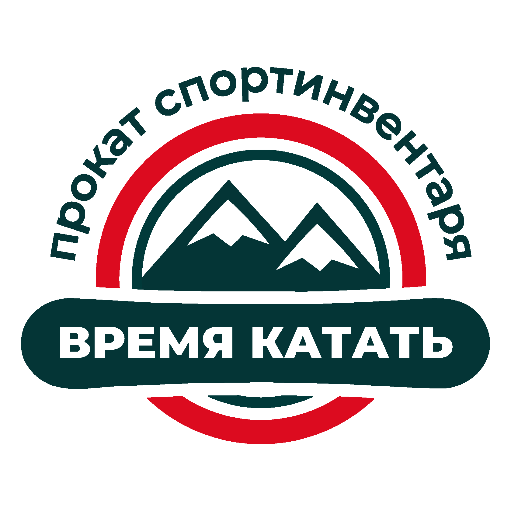 Время катать