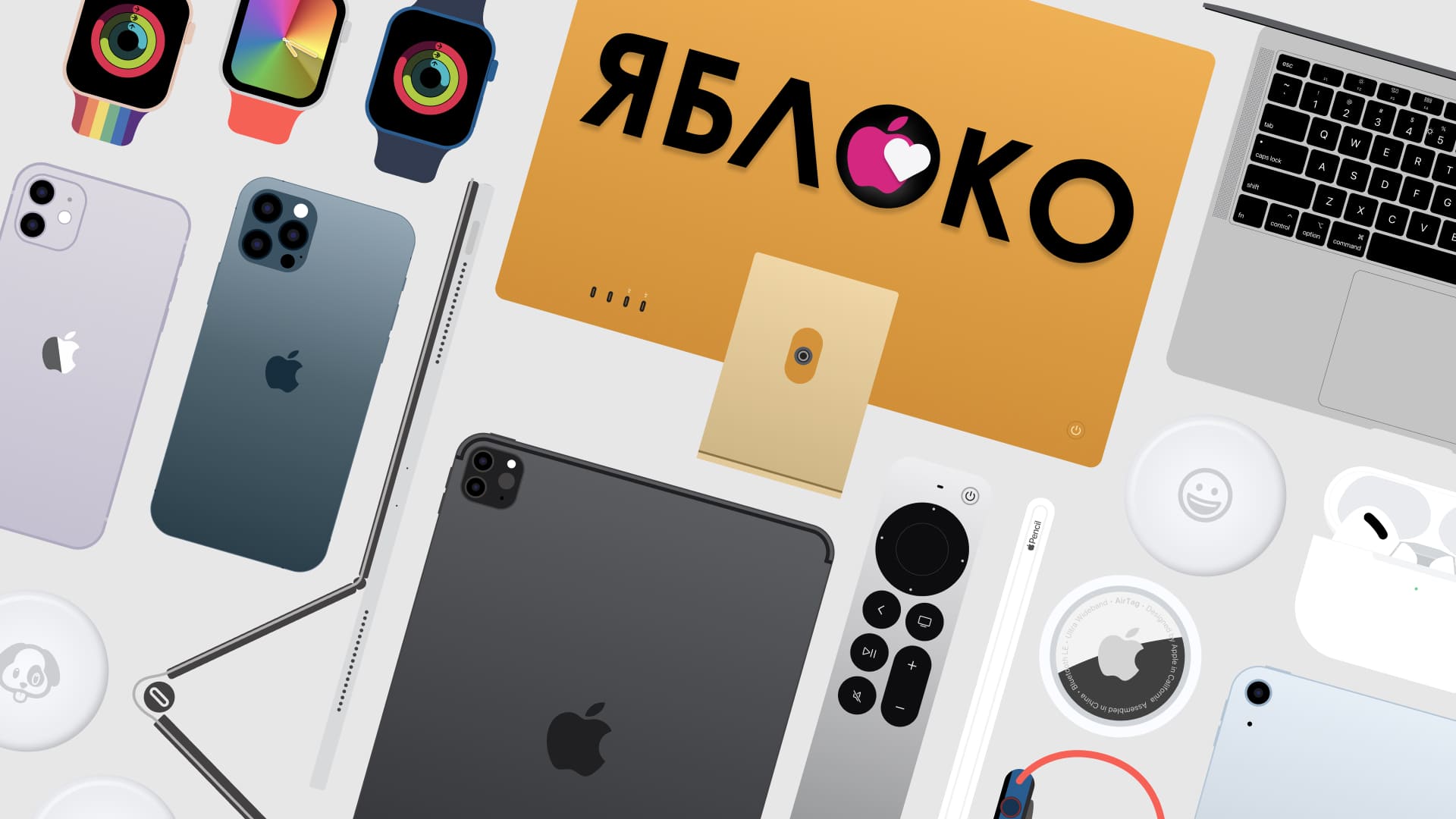 Оля яблоко. Iphone 14. Iphone 14 Plus. Iphone 14 Pro. Лайк АПЛ.