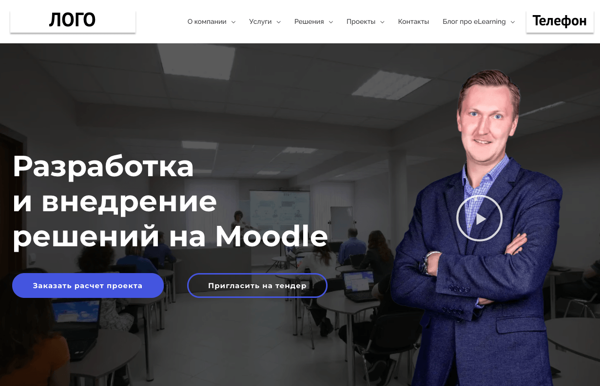 Маркетинг для IT компании-разработчика или как перестать привлекать клиентов по сарафану