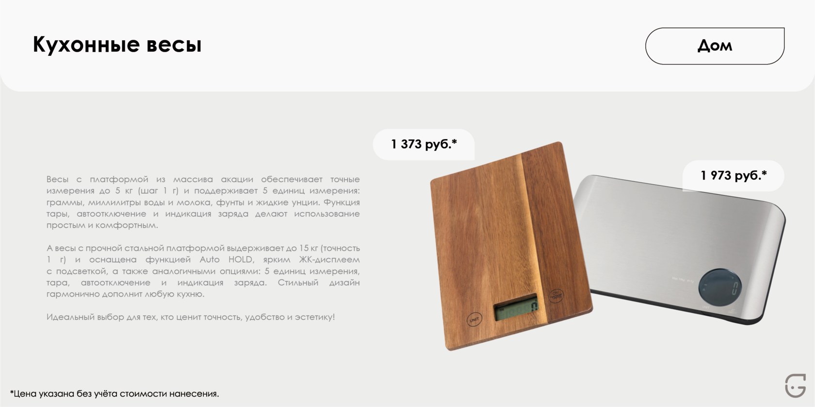 Деревянный календарь в форме домика с подставкой – стильный аксессуар для рабочего стола