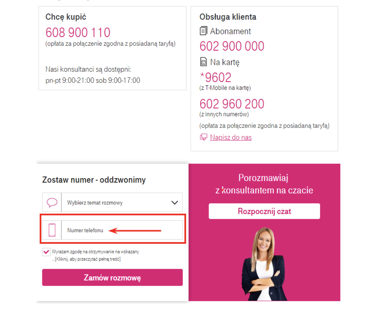 Мобайл оператор номер. T-mobile оператор. Ошка связаться с оператором. Т мобайл Польша. Оператор и номер оператора.