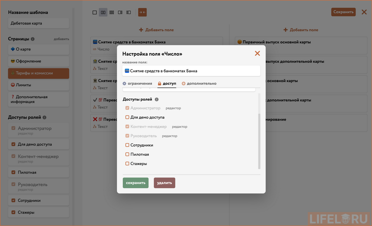 KMS, LMS, Knowledge management, Система управления знаниями, Алексей Зобнин, Knowledge Management System