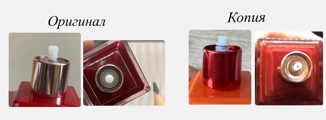 Пульверизатор