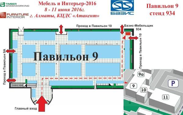 Схема павильона стенда Базис-Мебельщик