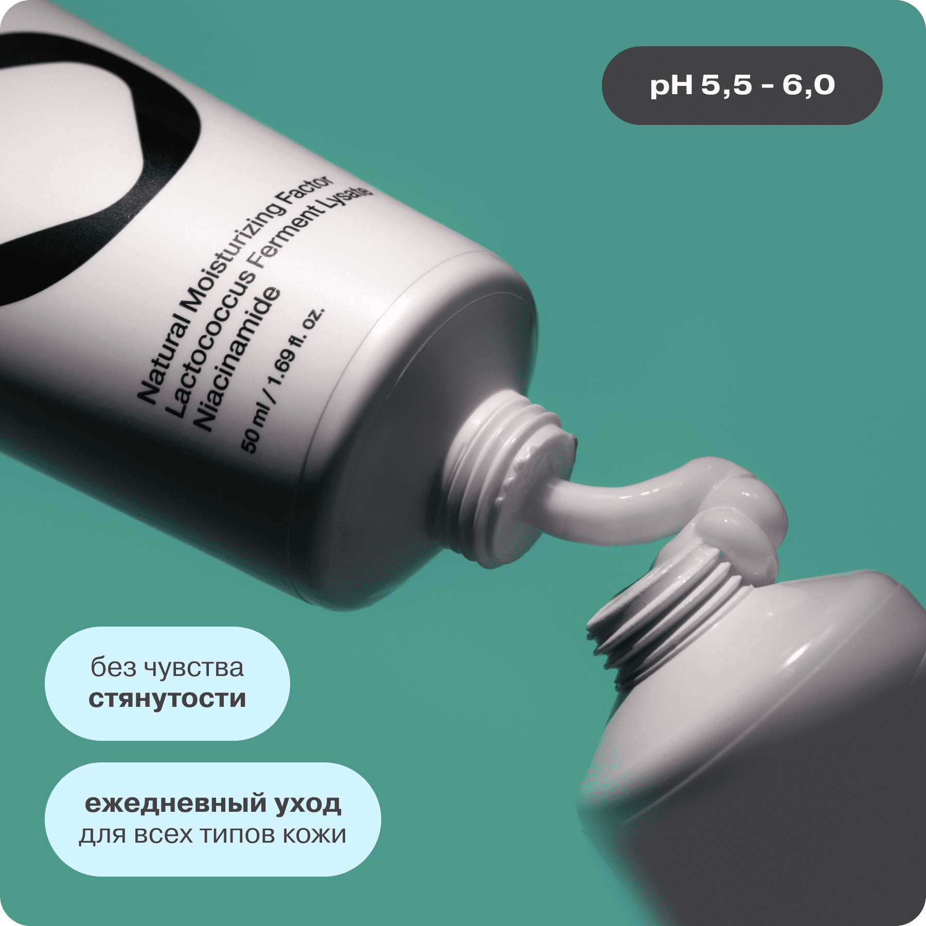 Увлажняющий крем для лица High Culture - купить по цене 1690 с