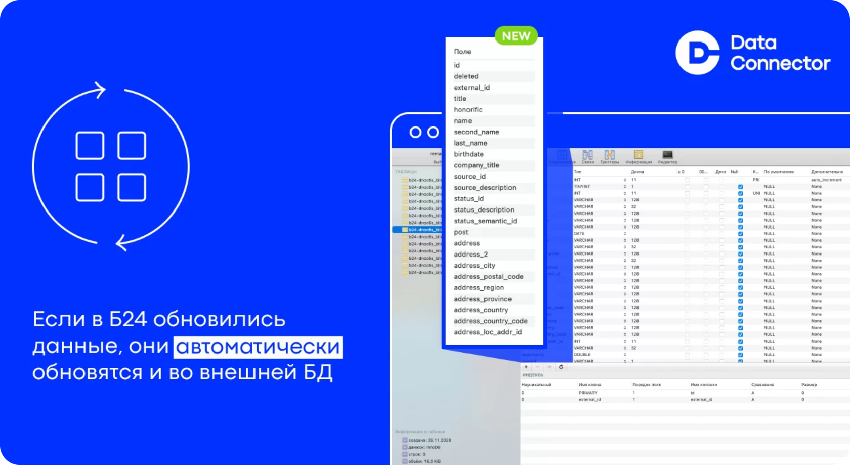 Как найти данные приложения. Как найти данные приложения