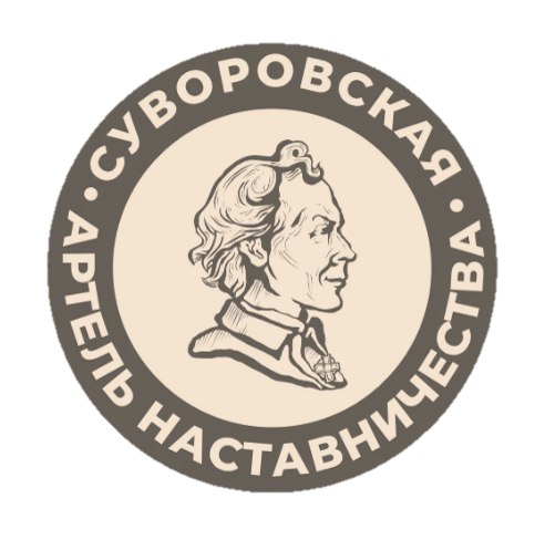 КУРС ПОДГОТОВКИ СУВОРОВСКИХ УПРАВЛЕНЦЕВ