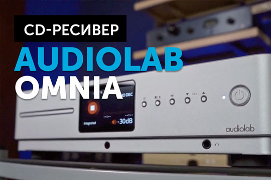 Тизер с презентации на нашем YouTube-канале