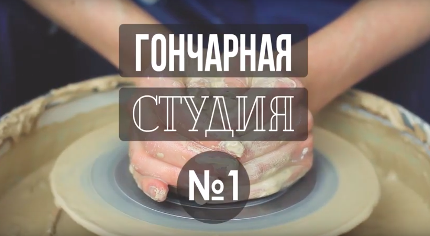 Сертификат в гончарную мастерскую. Сертификат в гончарную мастерскую