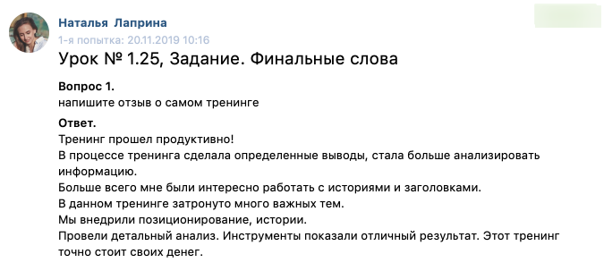 Новогодний Интенсив Москва Провокативная Терапия Новогодний Интенсив Москва Провокативная Терапия