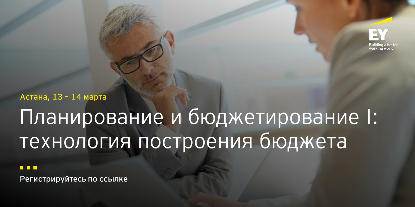 Марафон тренингов в Баку