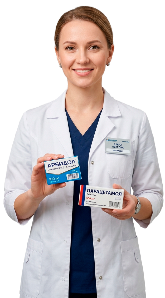 Фармацевтическая лицензия