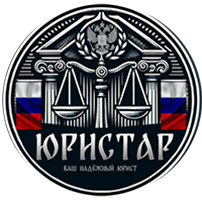 Юридическая компания