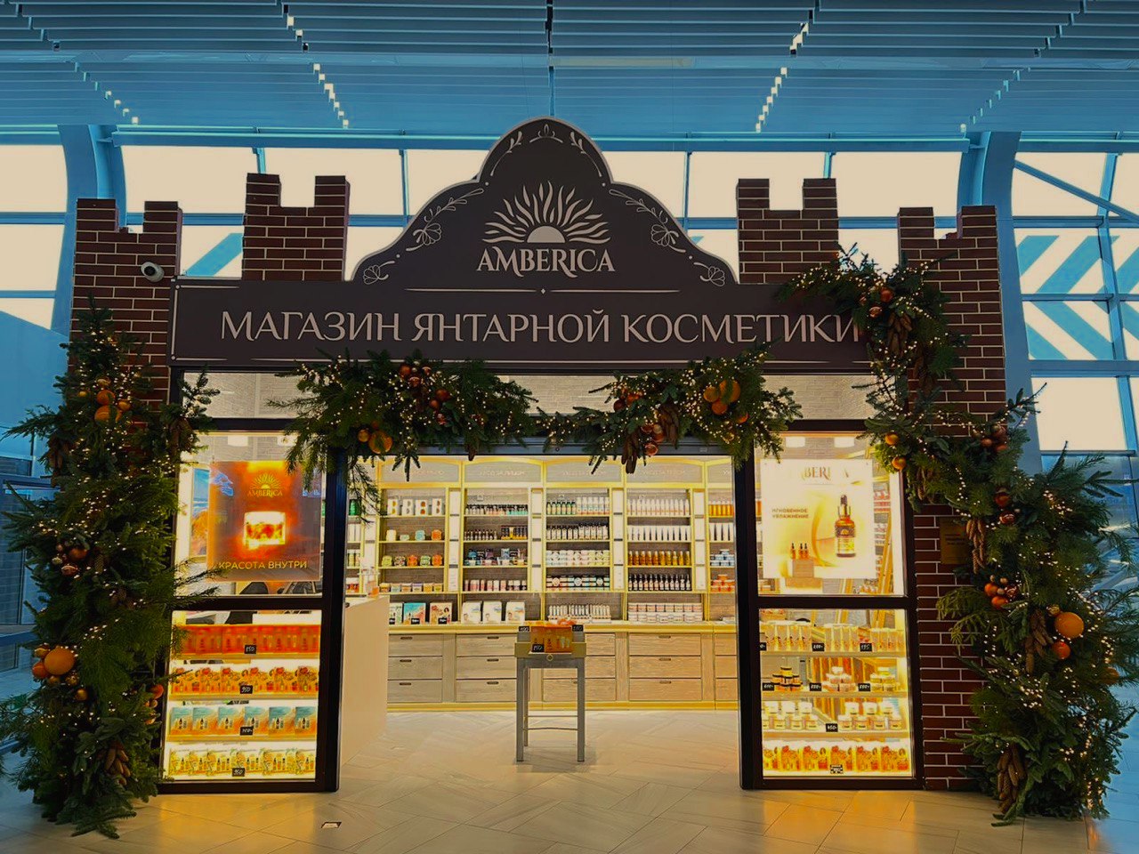 Фирменные магазины Амберика. Адреса