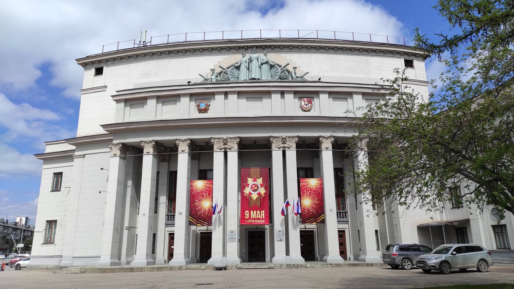 ОКРУЖНОЙ ДОМ ОФИЦЕРОВ