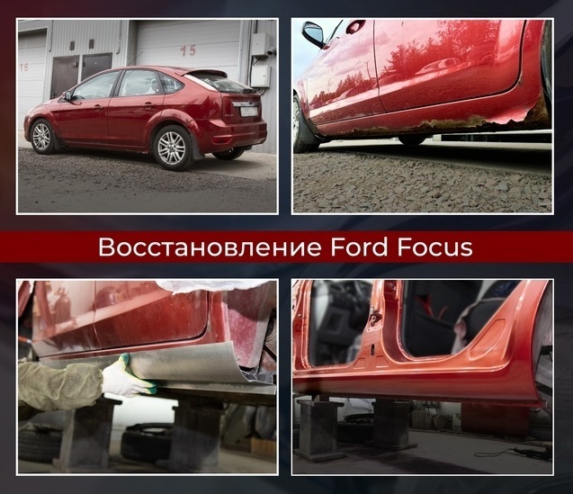 Петербургский кузовной завод. Отзыв 16