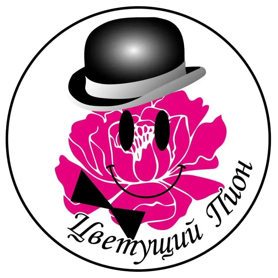 Цветущий Пион