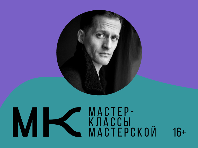 Магический зеленый макияж глаз. Мастер-класс