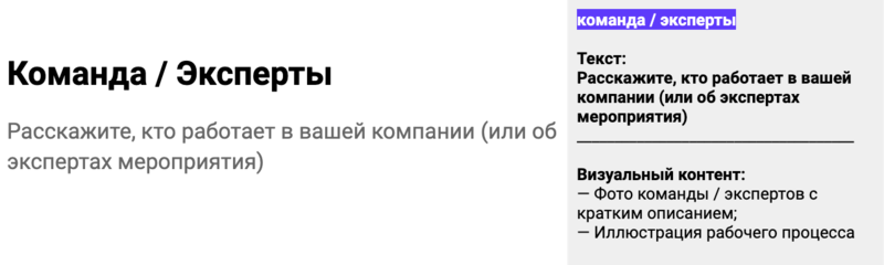 Почему