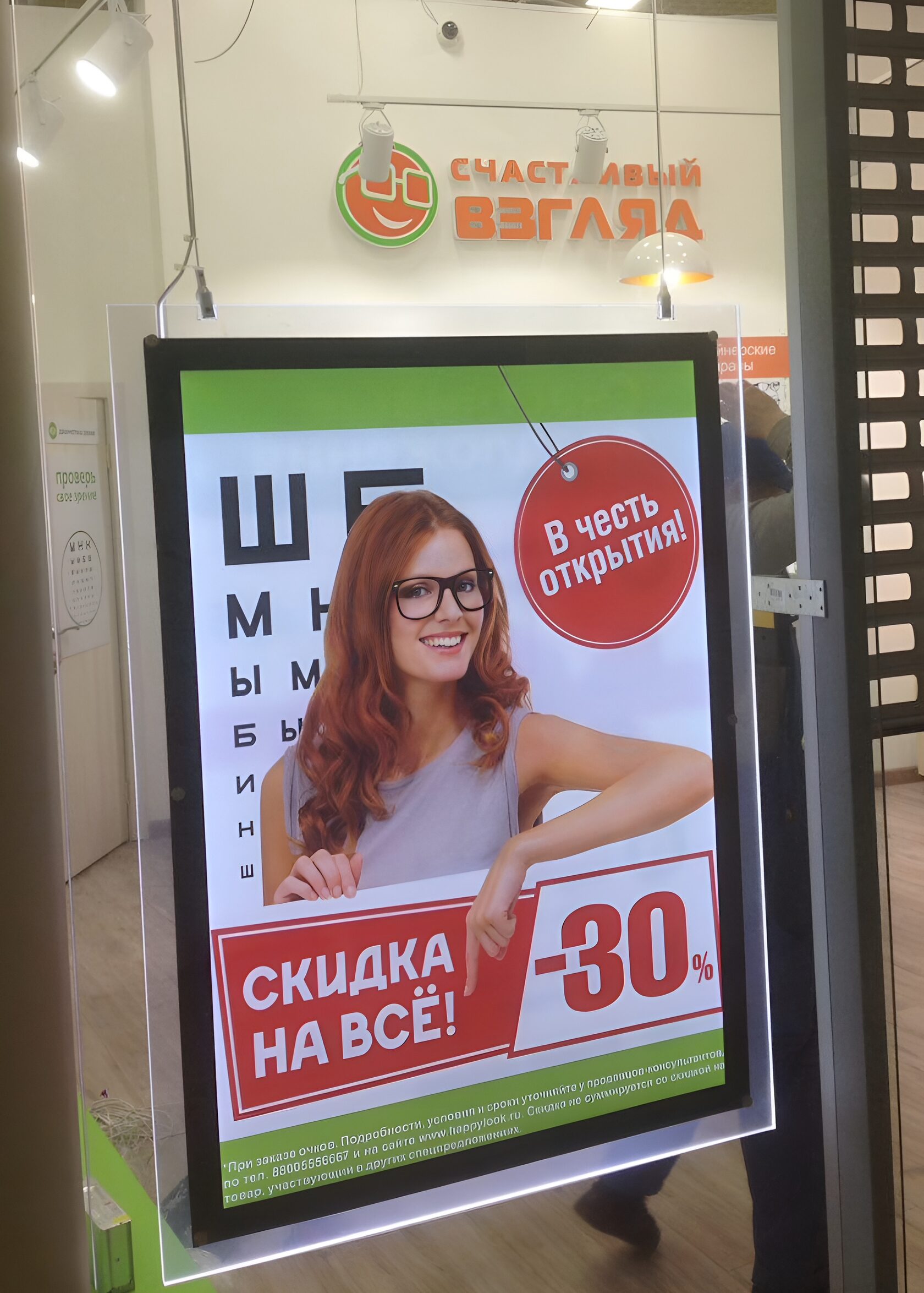 Световые панели: купить тонкие панели для рекламы в СПБ