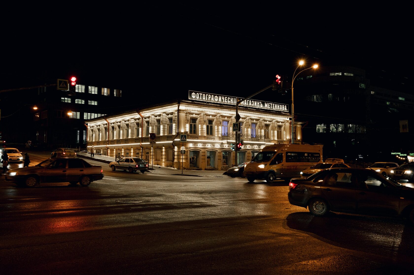 Посетителям•Фотографический музей «Дом Метенкова»