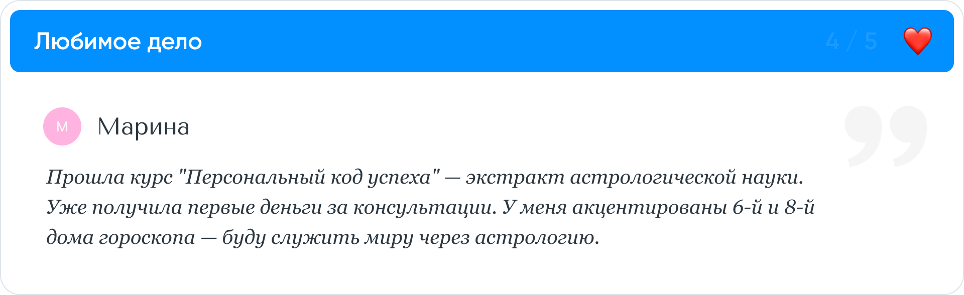 Новогодние подарки от Юлии Кан